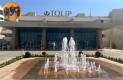 Tolip Resort El Galala Heights